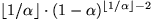 $\left\lfloor 1/\alpha \right\rfloor\cdot(1-\alpha)^{\left\lfloor 1/\alpha \right\rfloor-2}$